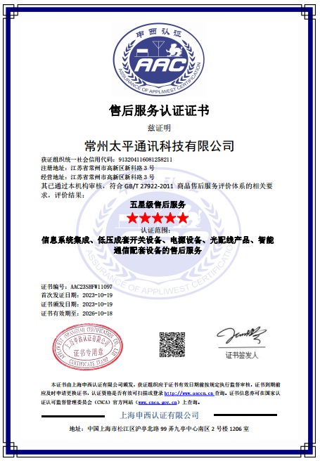 6351698138932965.jpg wy20231024001.jpg