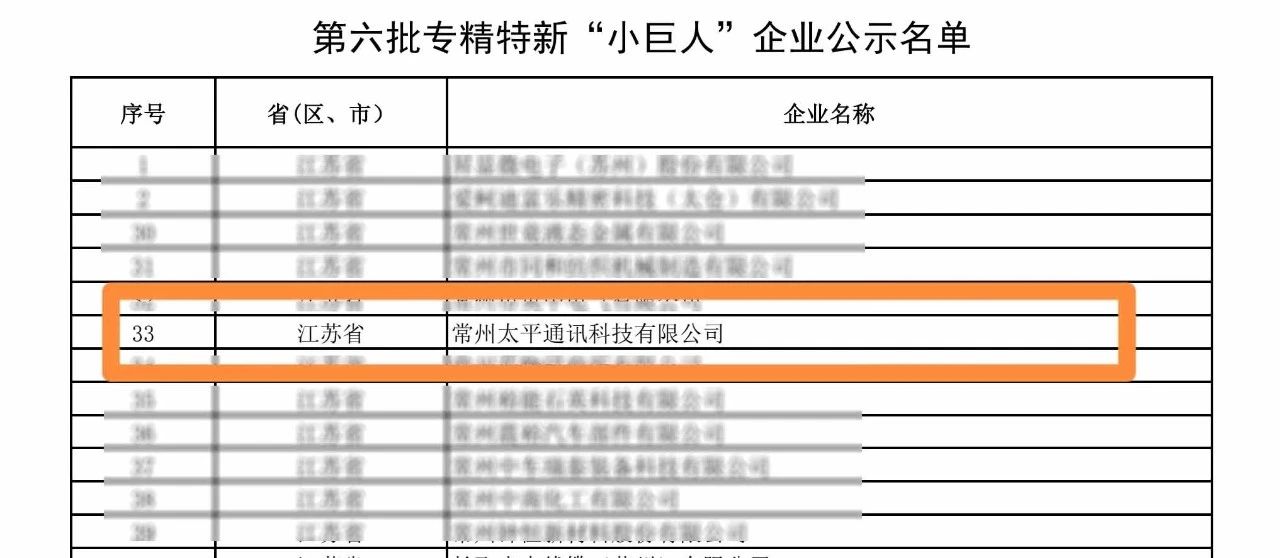 6821725407738323.jpg 20240904002.jpg